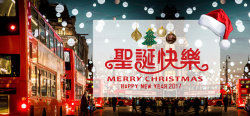 挂饰灯圣诞节街景时尚大气电商海报背景高清图片