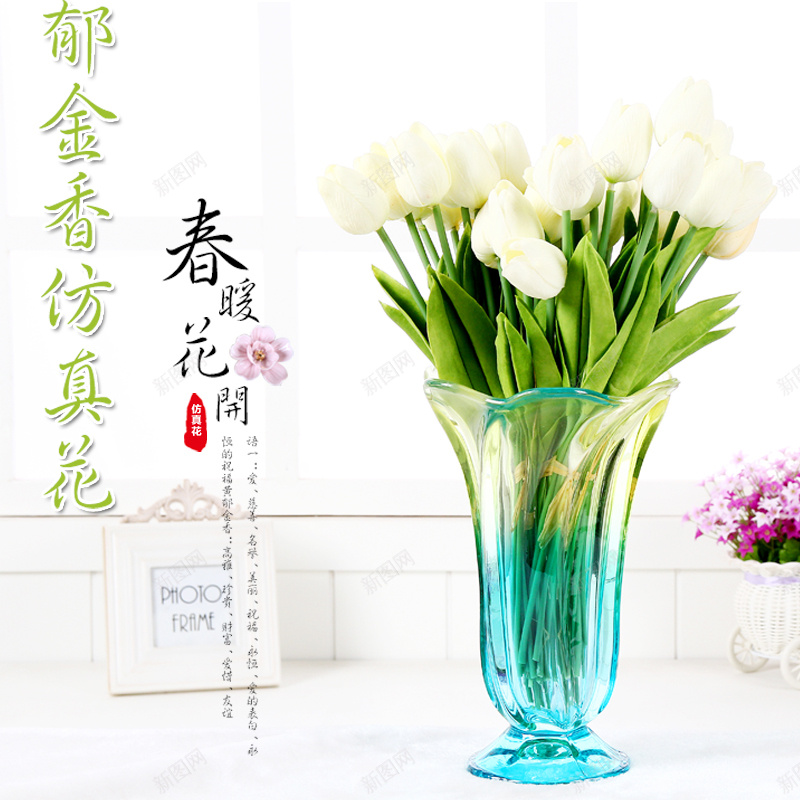 春暖花开主图psd_新图网 https://ixintu.com 主图 摄影 春暖花开 花 花瓶 风景