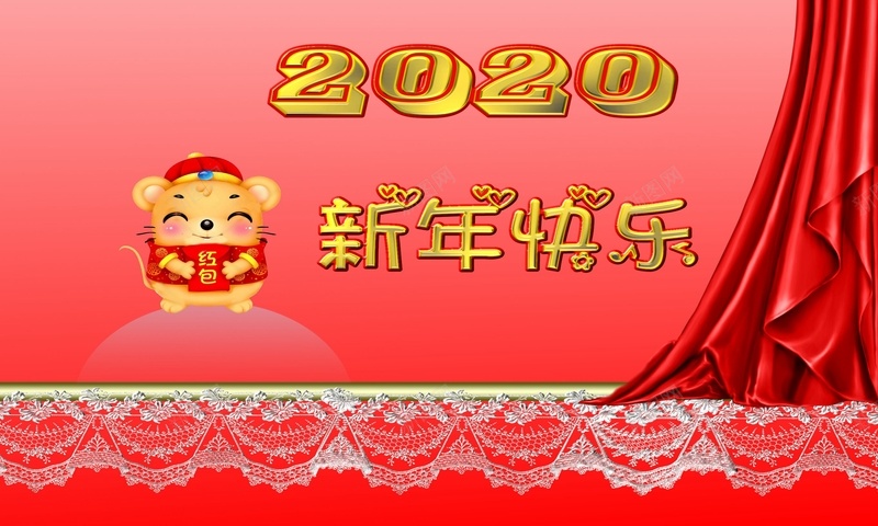 迎接2020鼠年jpg设计背景_新图网 https://ixintu.com 2020 帘子 红色 鼠年
