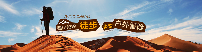 企业banner背景psd设计背景_新图网 https://ixintu.com 企业展板 企业愿景 企业服务 企业管理