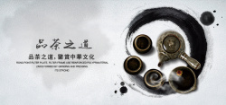 茶壶古色古香中国风水墨茶文化背景高清图片