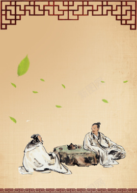 传统文化古人喝茶背景