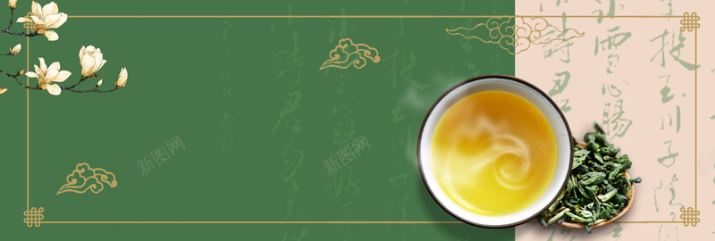 绿色新中式茶叶促销淘宝bannerpsd设计背景_新图网 https://ixintu.com banner 促销 天猫 新中式 淘宝 电商 绿色 茶叶