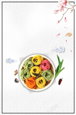中式面馆传统中式面馆面食彩色粗面背景高清图片