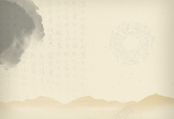 中国风茶道画册封面背景海报