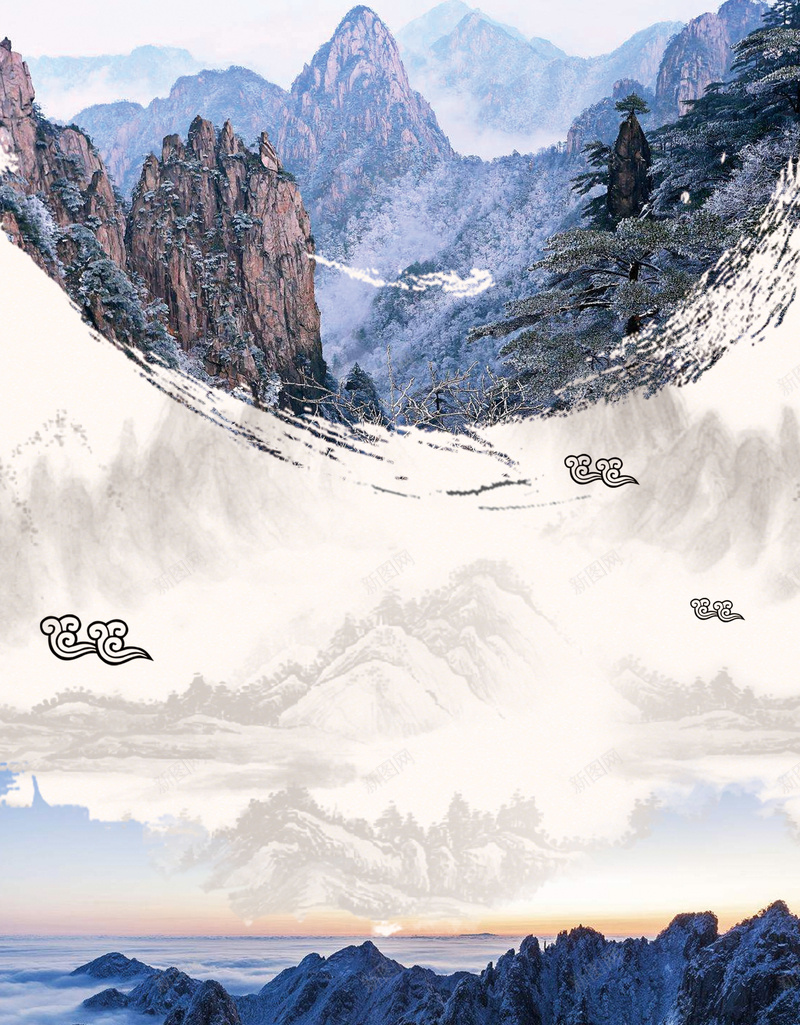 黄山旅行黄山风光海报背景psd设计背景_新图网 https://ixintu.com 台阶 名山 山 徒步旅游 挑山工 旅游海报 旅行 浩然正气 迎客松 风雨云雾 黄山 黄山旅游 黄山海