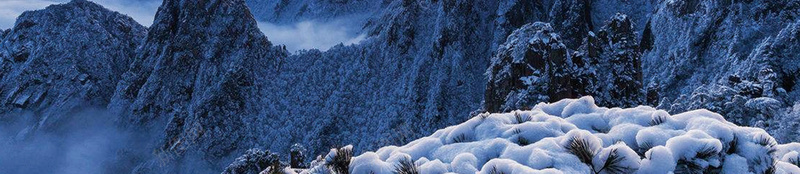 黄山旅行黄山风光海报背景psd设计背景_新图网 https://ixintu.com 台阶 名山 山 徒步旅游 挑山工 旅游海报 旅行 浩然正气 迎客松 风雨云雾 黄山 黄山旅游 黄山海