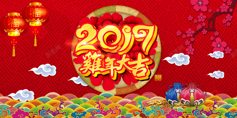 2017鸡年大吉中国风海报psd_新图网 https://ixintu.com 2017 中国风 喜庆 图案纹理背景 新年 梅花 祥云 福袋 红灯笼 红色 鸡年大吉