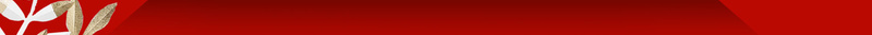 天猫跨年季化妆品促销店铺首页psd设计背景_新图网 https://ixintu.com 化妆品 天猫跨年季 年货节 店铺背景 彩妆 护肤品 淘宝 红色促销 美妆 美白 跨年 面膜 首页