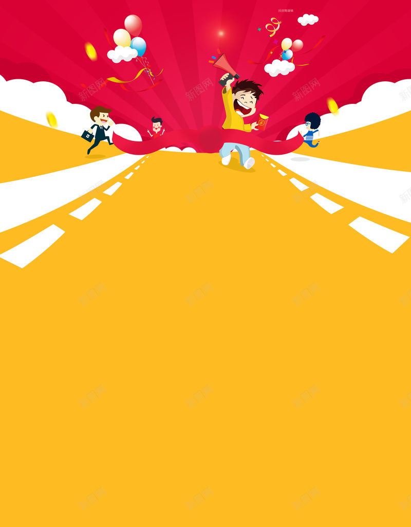 卡通比赛背景psd设计背景_新图网 https://ixintu.com 丝带 卡通 喇叭 店铺背景 欢呼 比赛 气球 活动 激情 狂欢 红包