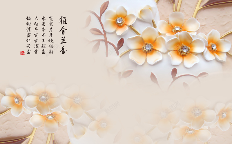 雅舍兰香浮雕花背景模板大全psd设计背景_新图网 https://ixintu.com 兰花 唯美海报 小清新 纹理 质感 雕花海报