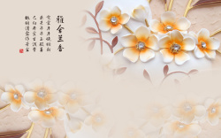 雅舍兰香雅舍兰香浮雕花背景模板大全高清图片