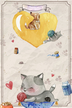 关爱流浪猫领养流浪动物海报背景高清图片
