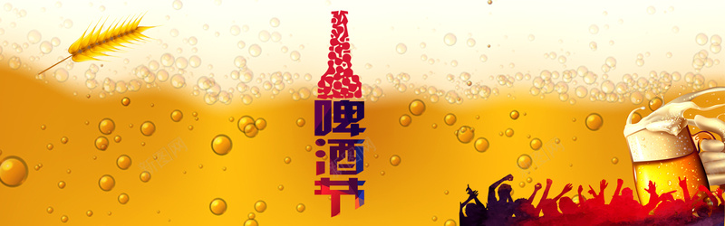 啤酒节背景psd设计背景_新图网 https://ixintu.com 啤酒节 欢呼人群剪影 泡泡 海报banner 激情 狂欢 狂欢节