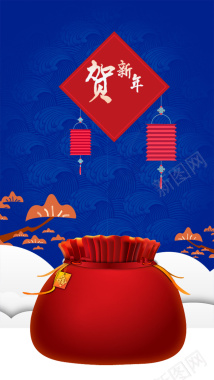 新年传统花纹福袋红包灯笼蓝色手机H5背景背景
