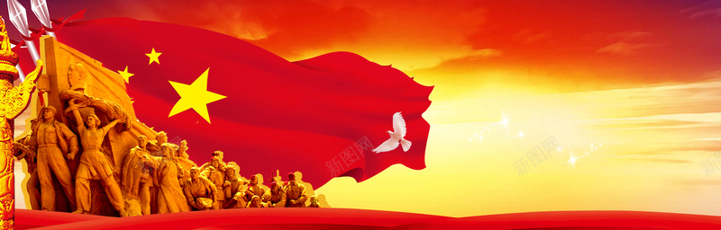 红色革命精神海报背景图背景