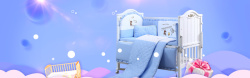 母品婴儿床促销季卡通蓝色banner高清图片