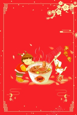 腊八粥中国传统腊八节背景模板背景