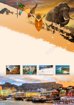 非洲建筑非洲跟团游自由行旅游海报背景高清图片