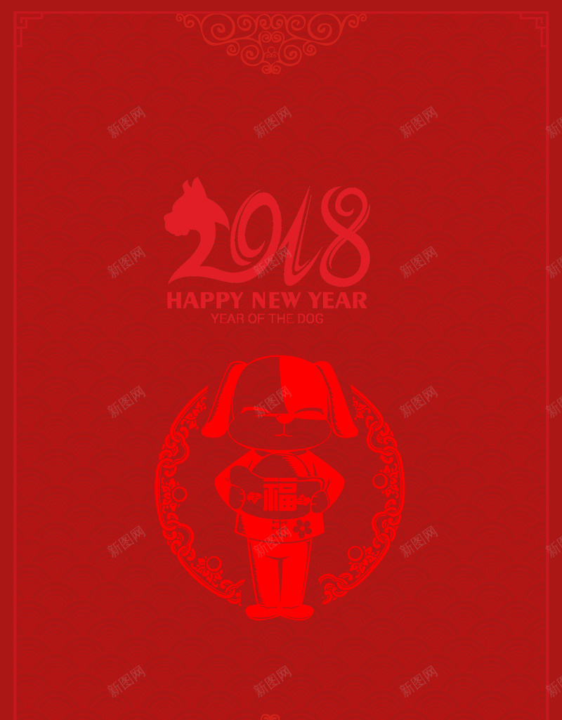 2018年狗年红色中国风迎新节目单jpg设计背景_新图网 https://ixintu.com 2018年节目单 剪纸 年会 晚会节目单 演出名单 狗年大吉 狗年节目单 节目单封面 跨年晚会 迎新节目单