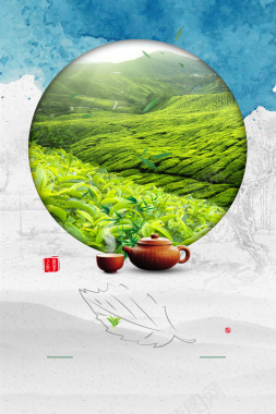 清明节茶道中国风海报背景背景