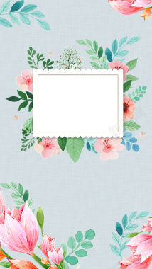 水彩花卉婚礼邀请函海报背景模板背景