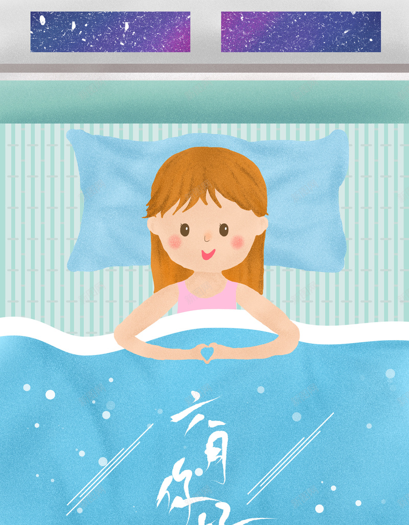 手绘女孩你好六月海报psd设计背景_新图网 https://ixintu.com 六月你好 夏季 夏日 床 手绘 插画 枕头 睡觉的女孩 被子