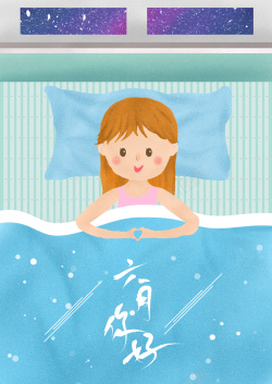 夏季粗布枕头手绘女孩你好六月海报高清图片