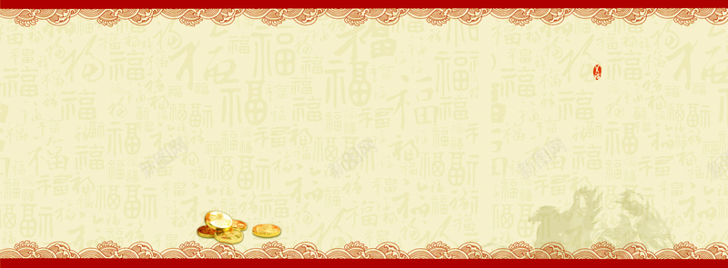 中国风花边背景jpg设计背景_新图网 https://ixintu.com 中国风 大饼 海报banner 福 米色 花边