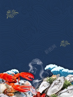 平面虾素材夏天海鲜餐饮背景模板高清图片