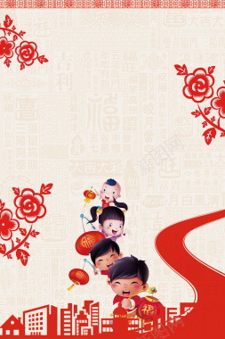 中国风孩童嬉戏城市喜庆气氛过年背景背景