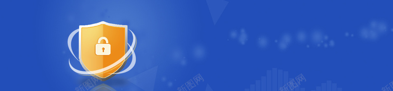 盾牌锁蓝色商务背景psd设计背景_新图网 https://ixintu.com 商务背景 盾牌 蓝色 锁