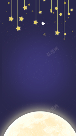 梦幻光斑星星背景图片七夕情人节中秋节梦幻H5海报背景帆船高清图片