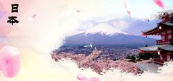 樱花节日本富士山旅游海报banner背景高清图片