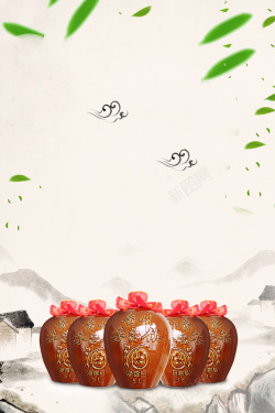 贵州旅游文化中国风酒坛茅台贵州旅游海报背景高清图片