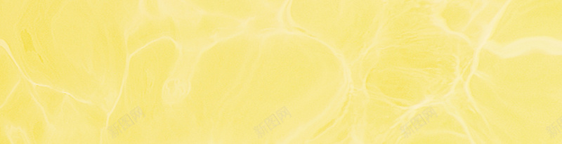 黄色浪漫水波纹底纹海报banner背景背景