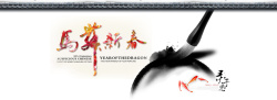 花枝茶图片淘宝中国风海报高清图片