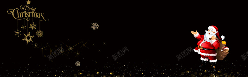 圣诞节质感黑色bannerpsd设计背景_新图网 https://ixintu.com 1225 banner 卡通 可爱 圣诞快乐 圣诞老人 圣诞节 质感 金色 黑色
