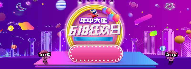 器材保健用品活动全屏海报banner背景