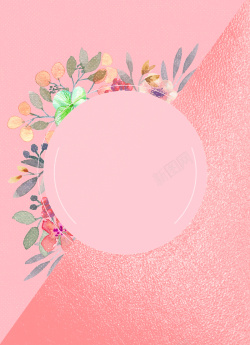 520女生节粉色背景花卉时尚平面广告高清图片