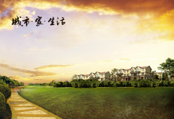 欧式现代欧式现代别墅海报背景模板高清图片
