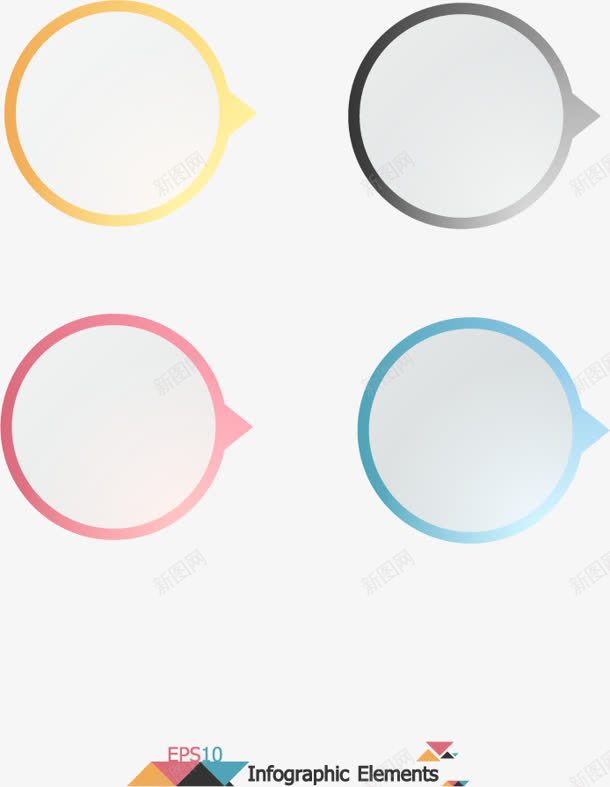 彩色圆形指示标png免抠素材_新图网 https://ixintu.com 圆形 彩色 指示
