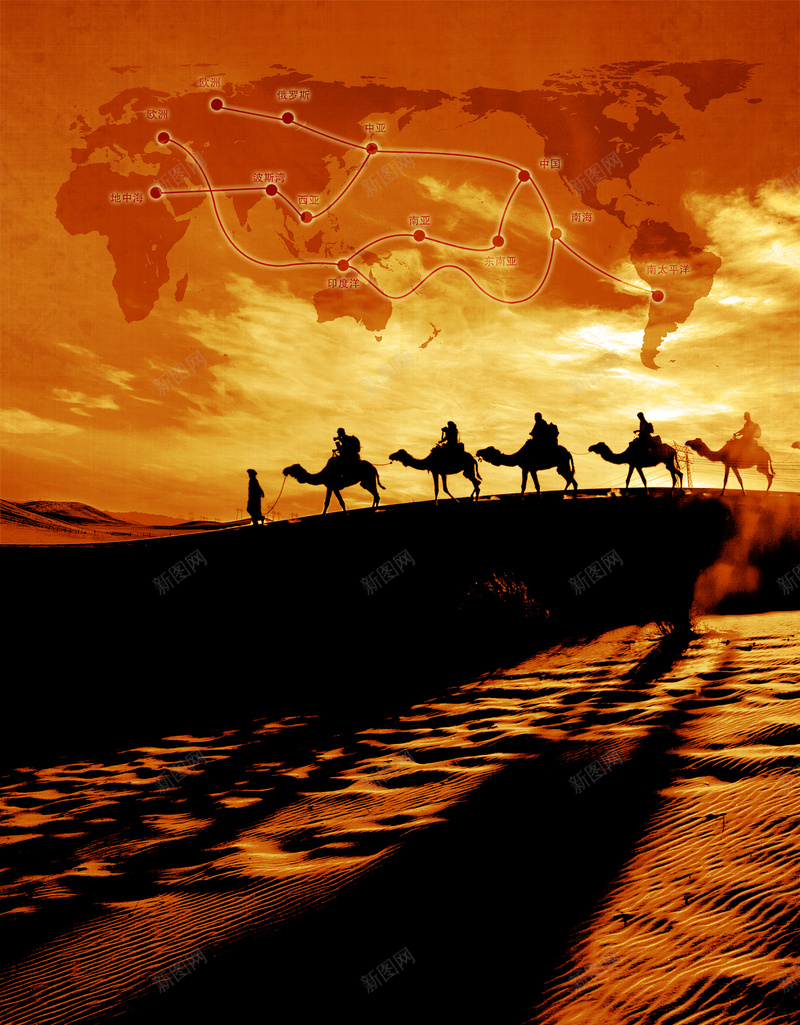 丝绸之路一带一路沙漠海报背景psd设计背景_新图网 https://ixintu.com 一带一路 一带一路宣传画 一带一路峰会 丝绸之路 商人 沙漠 海报 素材 骆驼 黄色