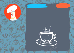 菜单单页设计菜单卡通食物西餐背景矢量图高清图片
