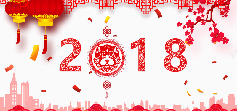 2018新年快乐banner背景