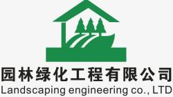 化学logo园林绿化logo图标高清图片