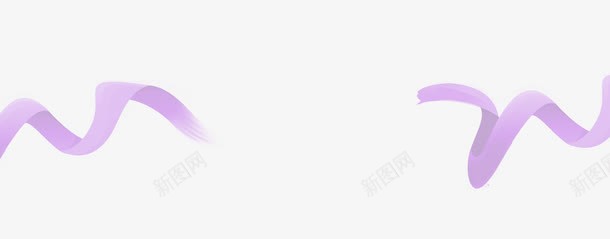 紫色彩带装饰png免抠素材_新图网 https://ixintu.com 双十二 彩带 淘宝天猫 紫色 装饰 魅力风格