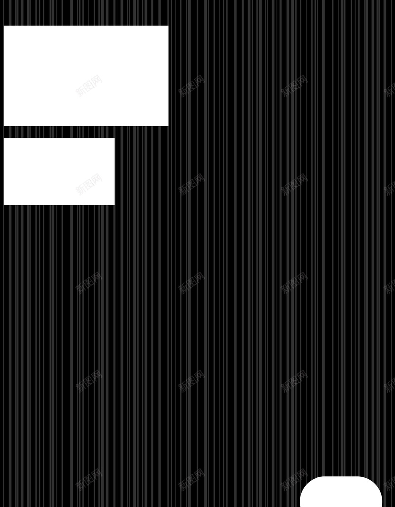简约条形黑白宣传商务背景矢量图ai设计背景_新图网 https://ixintu.com 书籍封面 商务简约 商务黑白 封面设计 杂志封面 条形背景 画册封面 矢量素材 黑白简约 矢量图