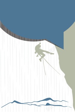 远山剪影极限运动海报背景矢量图高清图片