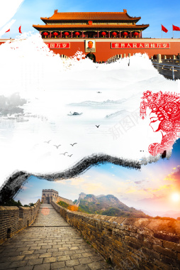 中国风春季北京旅游海报背景背景